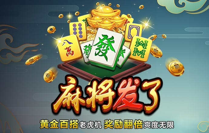 打开港澳宝典2